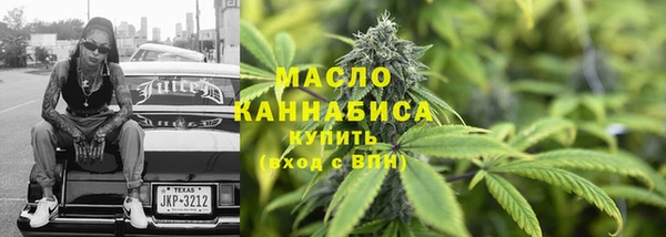 гашишное масло Кодинск